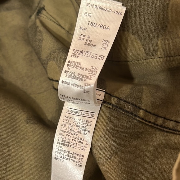 Moussy Japanese Street brand fringed green camo military jacket - Picture 9 of 9